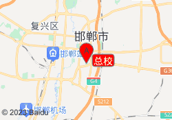 总校