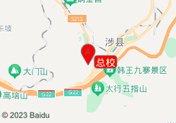 总校