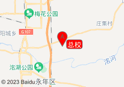 总校