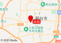 总校