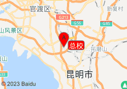 总校