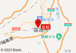 总校