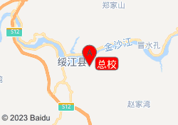 总校