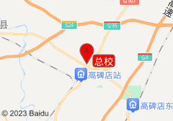 总校