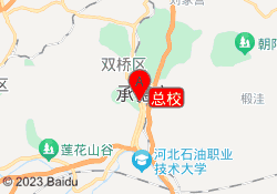 总校