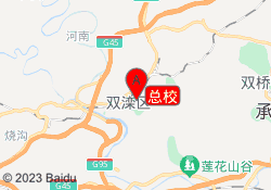 总校