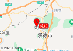 总校