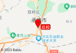 总校