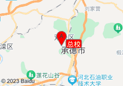 总校