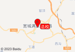 总校