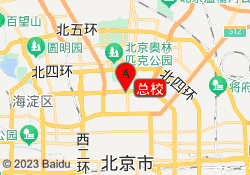 总校