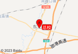 总校