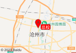 总校