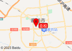 总校