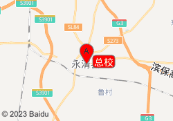 总校