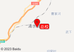 总校