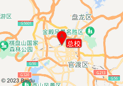 总校