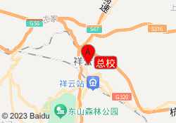 总校