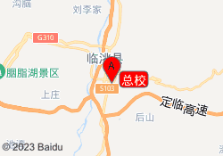总校
