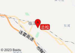 总校