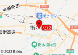 总校
