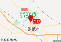 总校