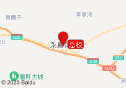 总校