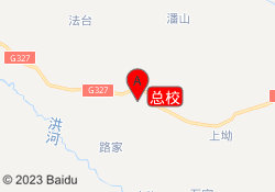 总校