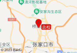 总校
