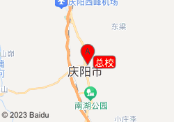 总校