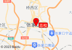 总校