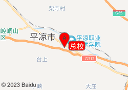总校