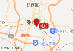 总校