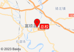 总校