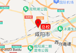 总校