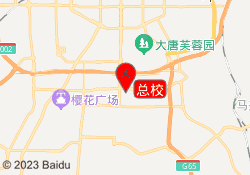 总校