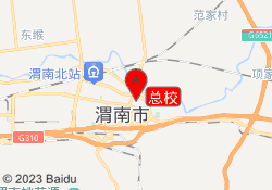 总校