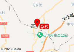 总校