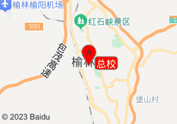 总校