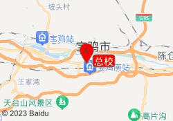 总校