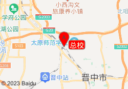 总校