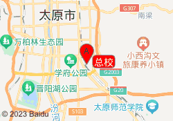 总校