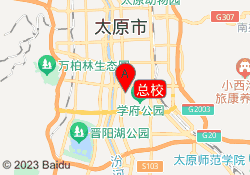 总校