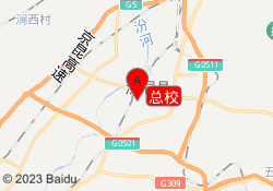 总校