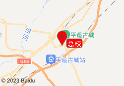 总校