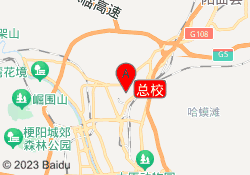 总校