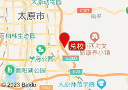 总校