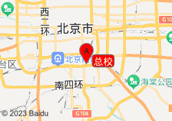 总校