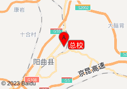 总校