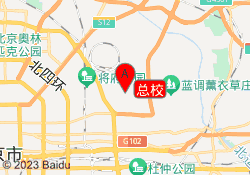 总校